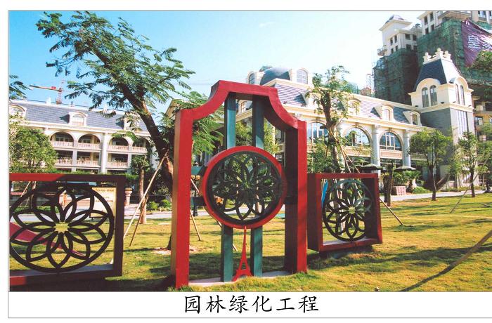 深圳·园林绿化工程