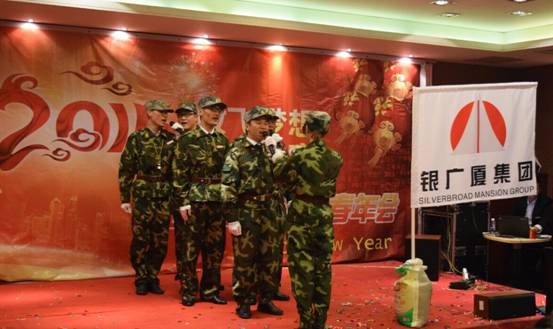 年会照片4.jpg