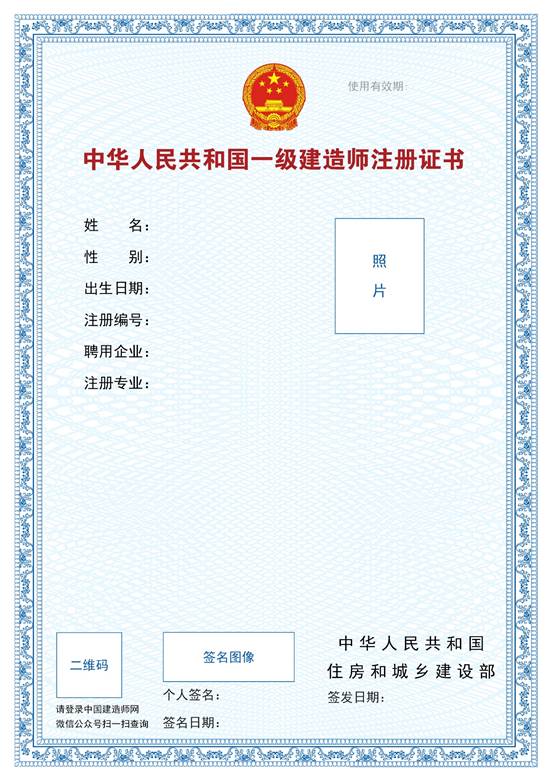 微信图片_20210126144726