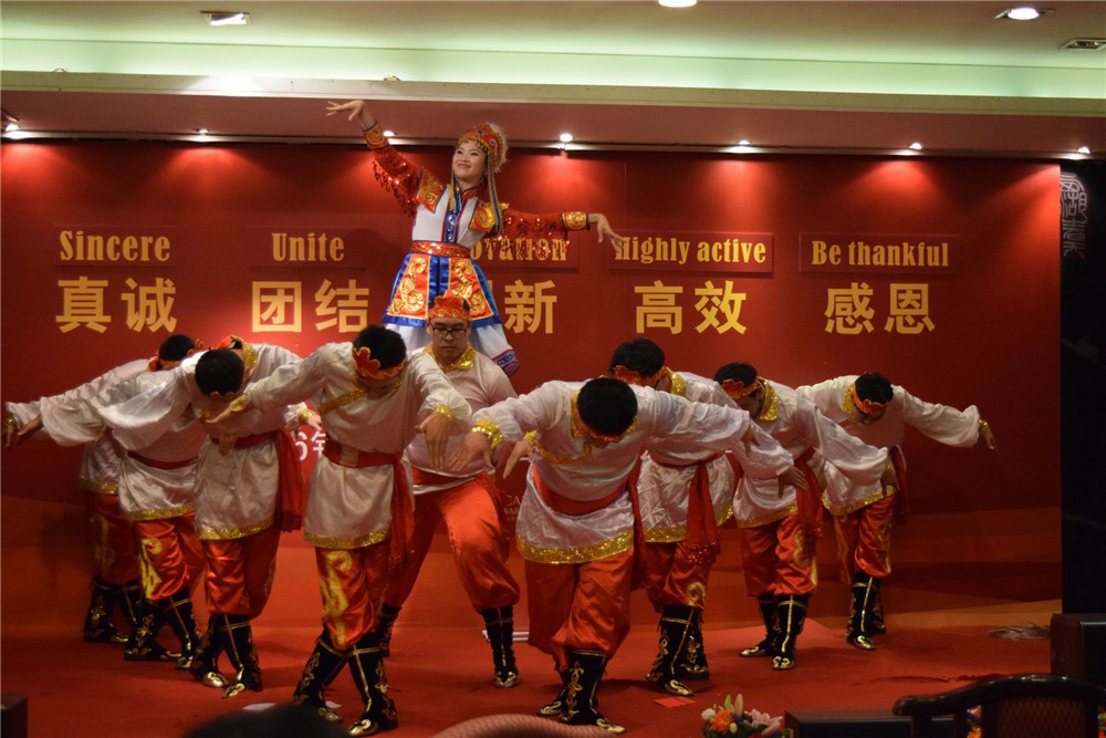 2016年公司年会