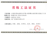 冲填软弱地基超长护筒动静耦合旋挖灌注桩施工工法