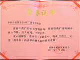冲填软弱地基超长护筒+动静耦合旋挖灌注桩施工工法