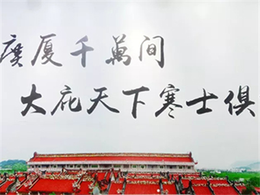 共谋高质量发展，推进高层次合作
