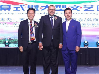  携手南非，共商共建
