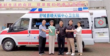 爱心捐赠,助力安徽舒城县山区改善医疗条件