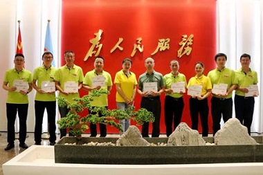 系列培训强师资 不忘初心再出发 ——银广厦集团首批内训师培训班圆满结业
