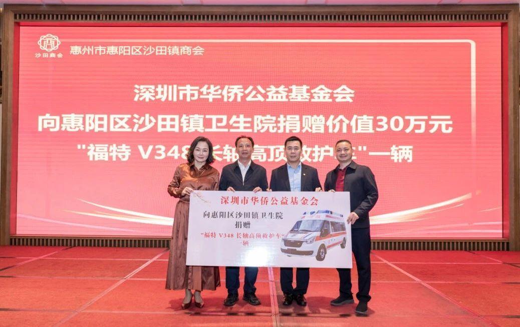 十佳爱心人物 | 陈镇文：聚侨力投身慈善服务社会的企业家